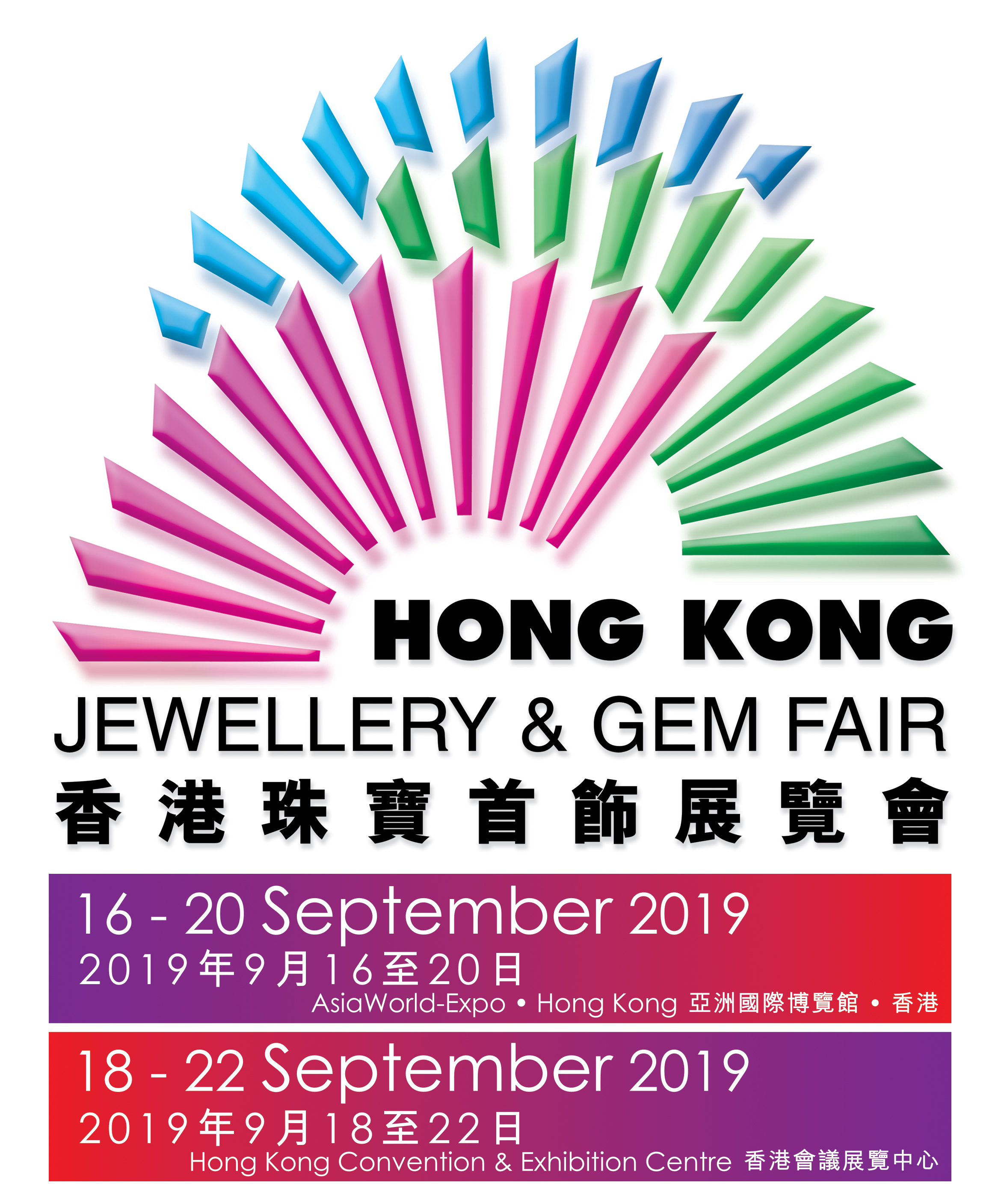 September Hong Kong Jewellery & Gem Fair 2019 Special Events